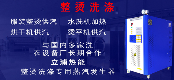 服装整烫洗涤.jpg