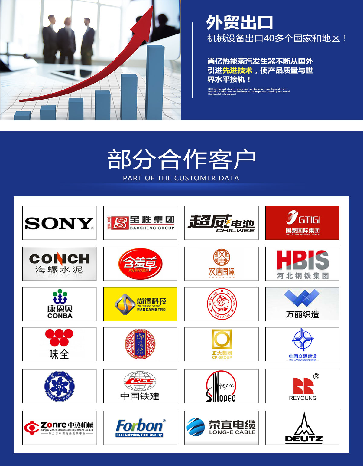 Q9系列燃油燃气蒸汽详情页_14.jpg