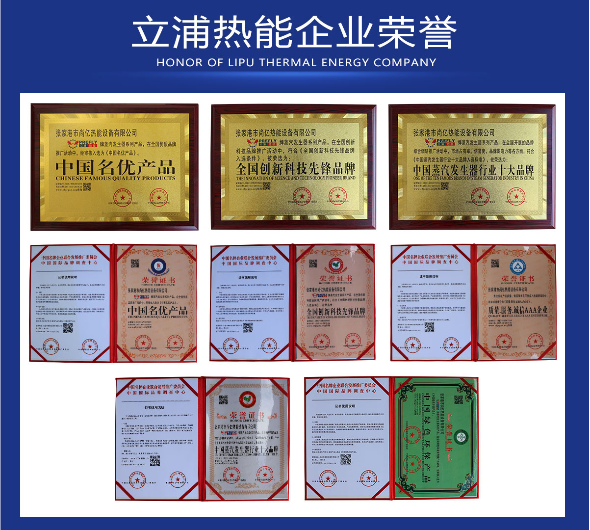 Q9系列燃油燃气蒸汽详情页_17.jpg