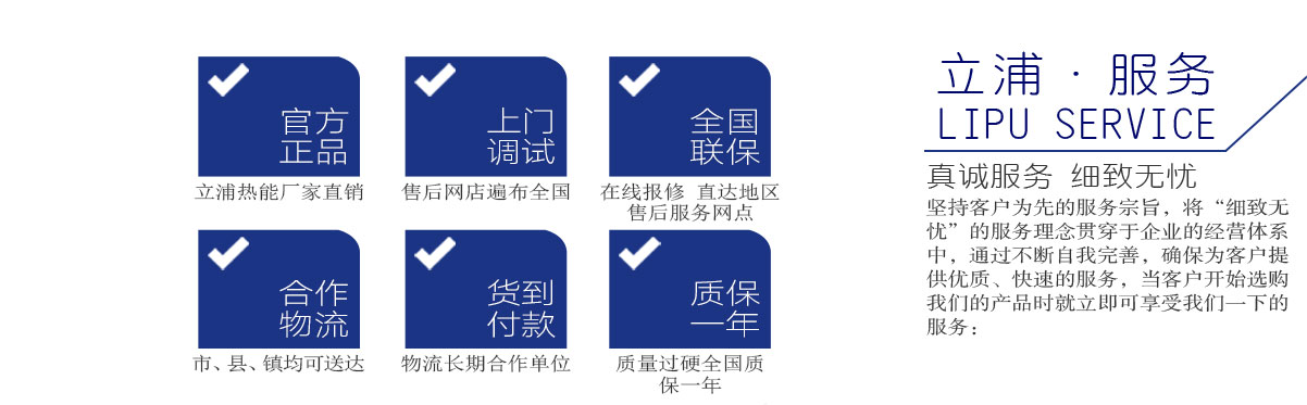 Q9系列燃油燃气蒸汽详情页_22.jpg