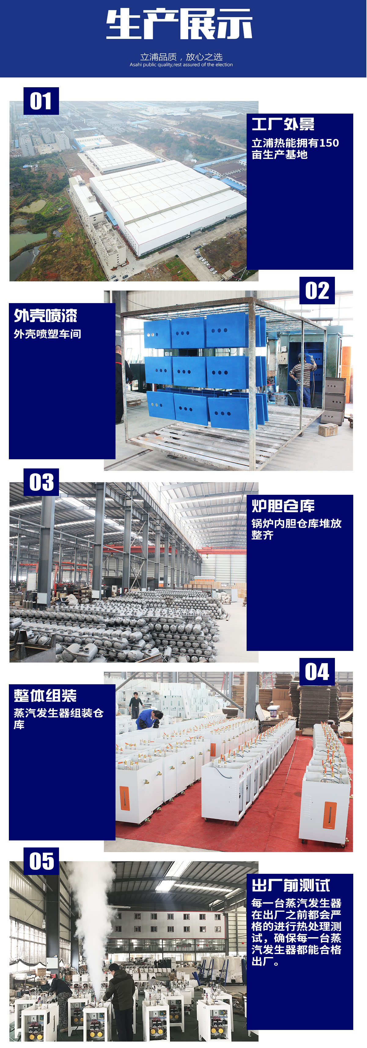 24KW电蒸汽详情页_10.jpg